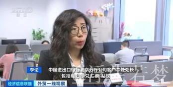 银行施策组合拳，助力金融纾困稳外贸