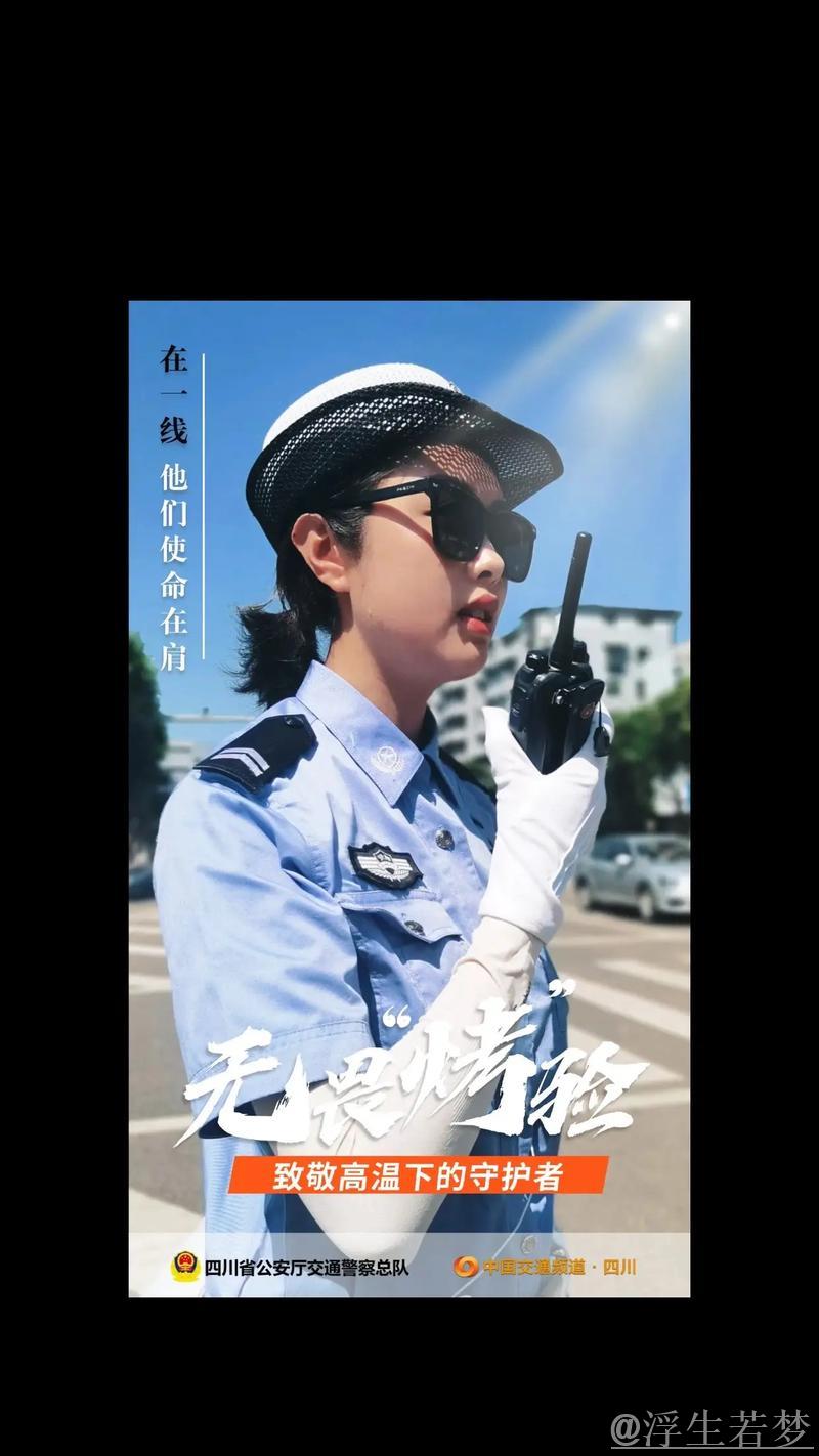 高温“烤”验催热“清凉经济” 避暑秘境+防晒科技走俏 高温“烤”验催热“清凉经济” 避暑秘境+防晒科技走俏