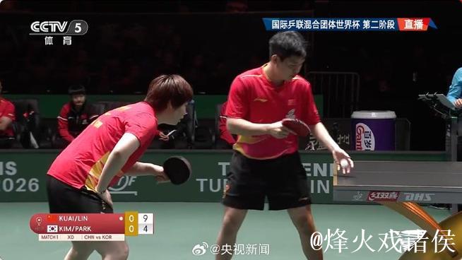 乒联混团世界杯 中国8-0横扫韩国豪取五连胜